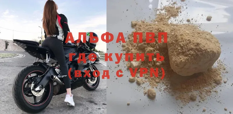 где купить наркоту  Гусев  Alfa_PVP кристаллы 