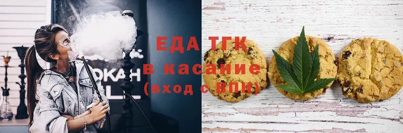 Canna-Cookies марихуана  маркетплейс клад  Гусев  магазин  наркотиков 